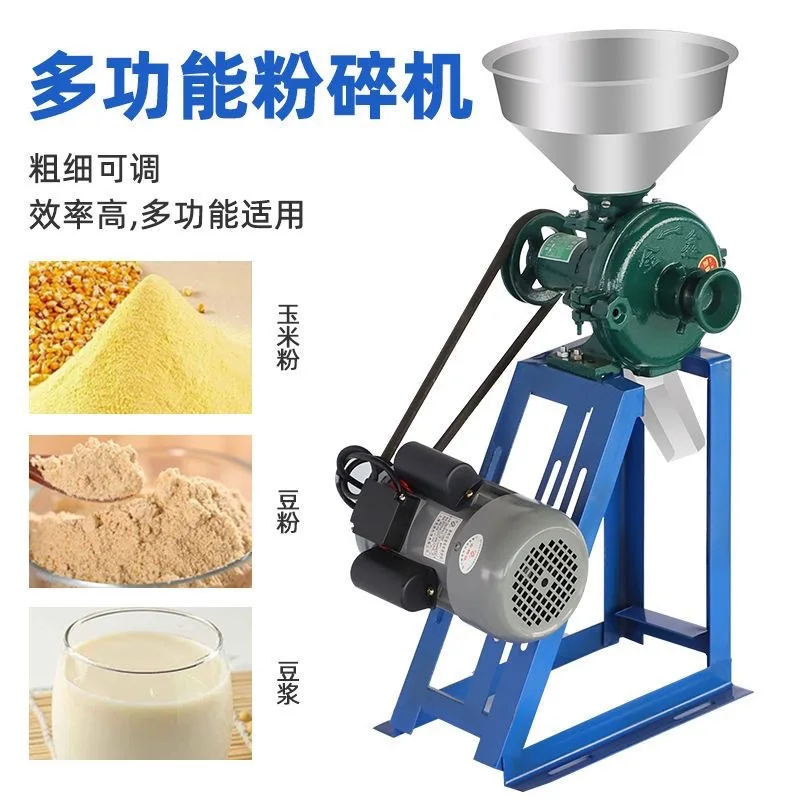 360 type corn grinder self-priming powder machine dust-free ultra-fine grinding