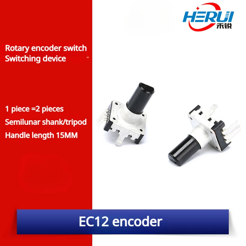 EC12 E12 Audio encoder /360° Rotary encoder Half moon shank three legs Handle length 15MM(2 PCS)