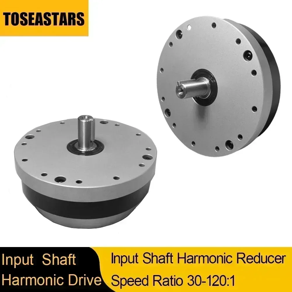Input Shaft Type Harmonic Drive Harmonic Reducer for Stepper Servo Motor High Precision Harmonic Gearbox Industry Robot Machine