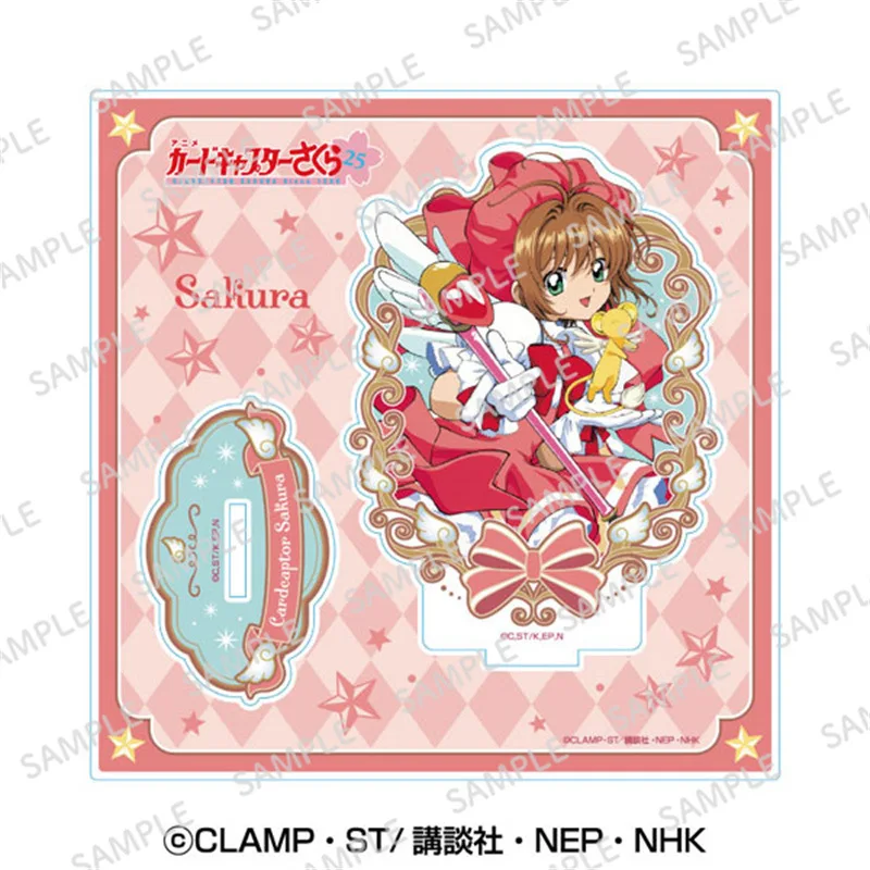 Anime Card Captor Kinomoto SAKURA kawaii Figure Acrylic Stand Model Plate Standing Sign up Toys ornaments gift