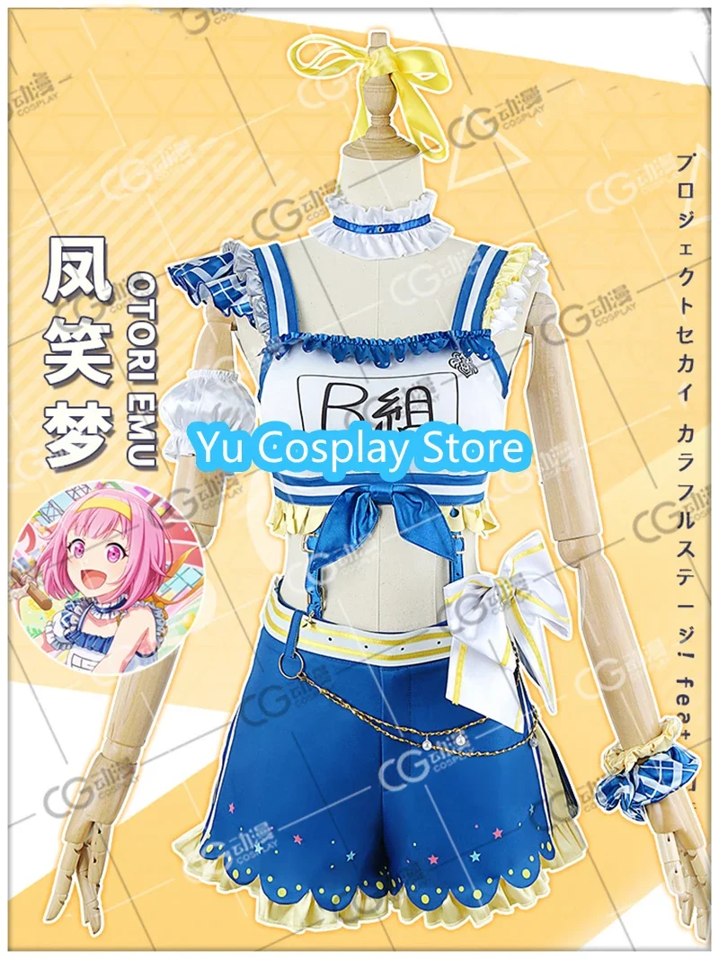 Game Project Sekai Colorful Stage Ootori Emu Cosplay Costume Women Cute Cheering Team Suit Halloween Party Uniforms Custom Made