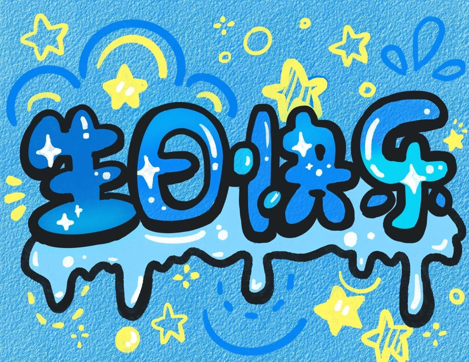 

MJX 14301 14302 14303 1/14 4WD RC Metal upgrade parts Shock absorber Steering tie rod