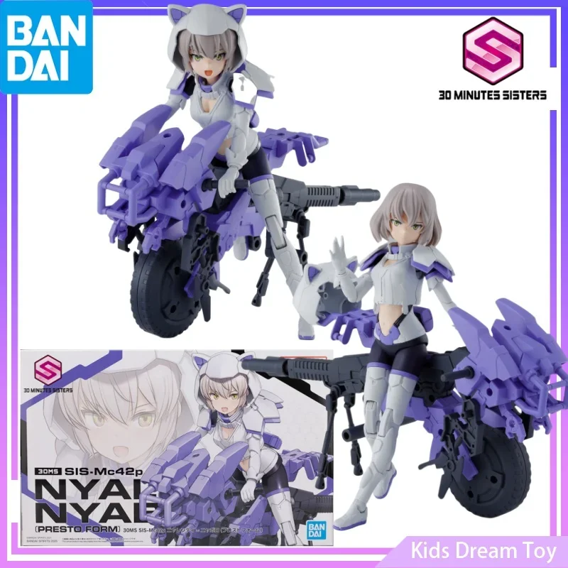 재고 있음 반다이 오리지널 30MS SIS-Mc42p NYALENTI-NYABOLO(프레스토 형태) 애니메이션 액션 피규어 모델 장난감 수집품 장식품 선물