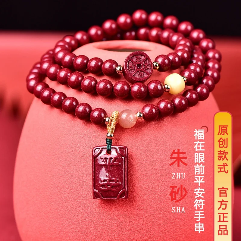 

Peace Amulet High Content Beaded Women And Men Genuine Three-Circle Bracelet