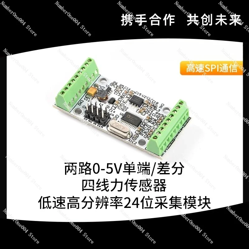 

AD7190 Weighing Module 24-bit Analog-to-digital Converter High-precision ADC Four-wire Force Sensor Acquisition Module