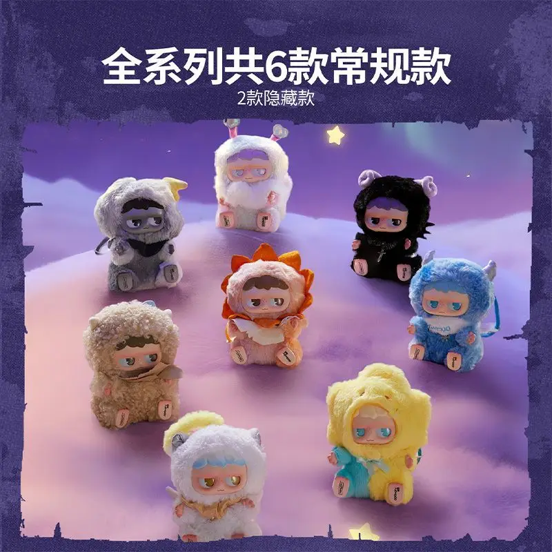 ตุ๊กตา MINISO MONBOO Mood Weather Station Series ของเล่นแบบกล่องสุ่ม ของสะสม