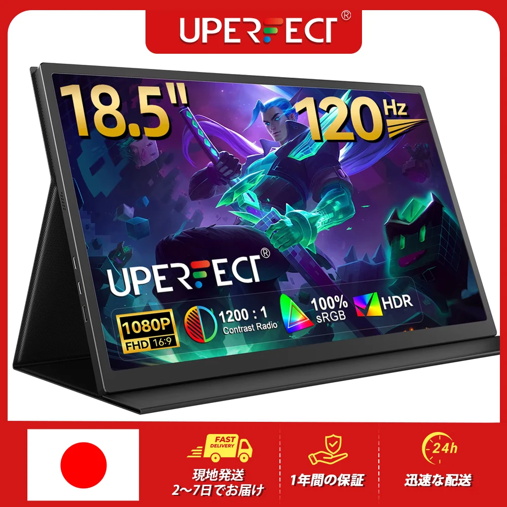 �y�Z�[�����zUPERFECT 18.5�C���` �|�[�^�u�����j�^�[ 120Hz 100%sRGB IPS �O�t���Q�[�~���O�X�N���[�� �m�[�g�p�\�R���A�R���s���[�^�[�ASwitch�AXbox�APC�p�g���f�B�X�v���C