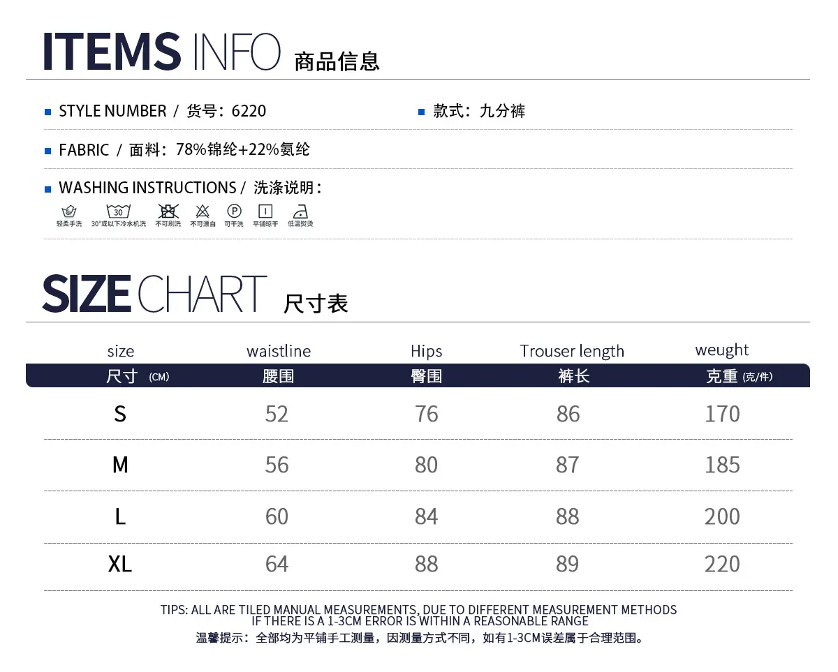 Size chart and fit details