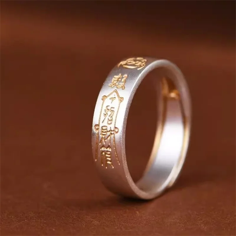 Blessing Taoism Amulet Ring For Men Jewelry Lucky Bring In Fortunes Ring Women Finger Accessories Adjustable