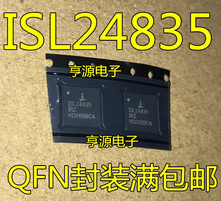 

10 шт., оригинальная логическая плата ISL24835IRZ ISL24835 LCD QFN