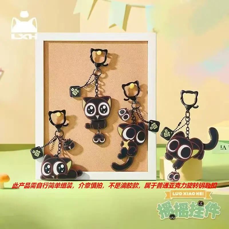 4PSC لأسطورة Hei لطيف سلسلة مفاتيح مصنوعة من الأكريليك قلادة هدية لطيف ومثيرة للاهتمام لوه شياوهي الطرفية معلقة الديكور
