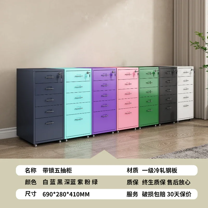 Drawer Storage Cabinet Wrought Iron Bedside Table 30cm Locker Under Table Multi-layer Chest