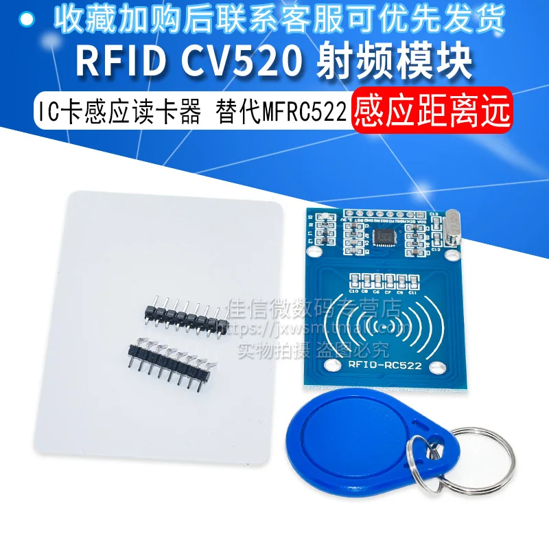 Cv520 RFID RF IC Card Sensor Module Card Reader Replace Mfrc522 Send S50 Card Keychain