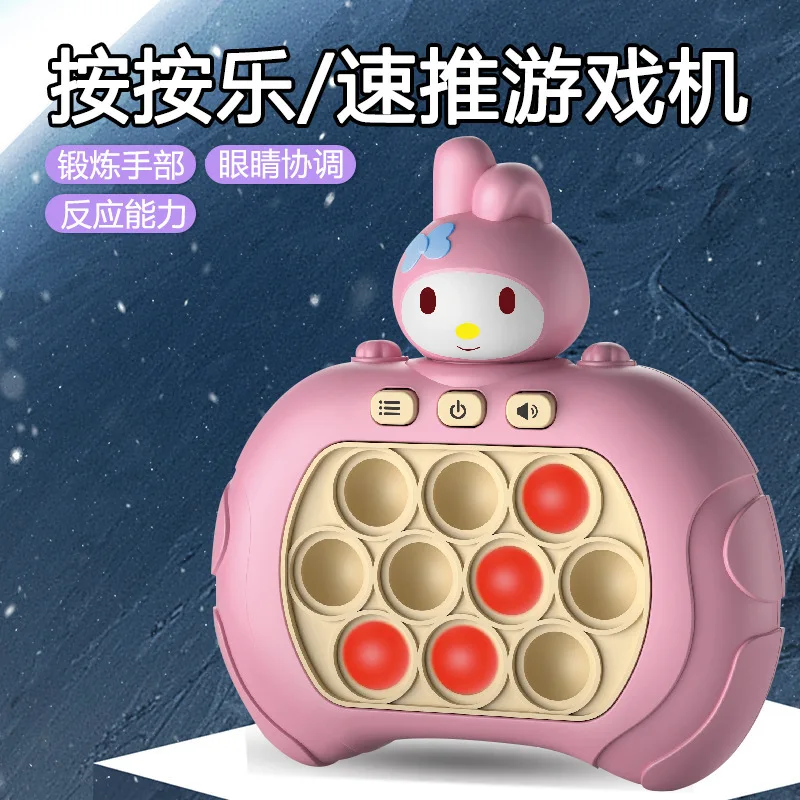 New Sanrio Kuromi Melody Quick Push Game Bubble Electronic Stitch Game Light Stress Relief Toy Children's Birthday Gift