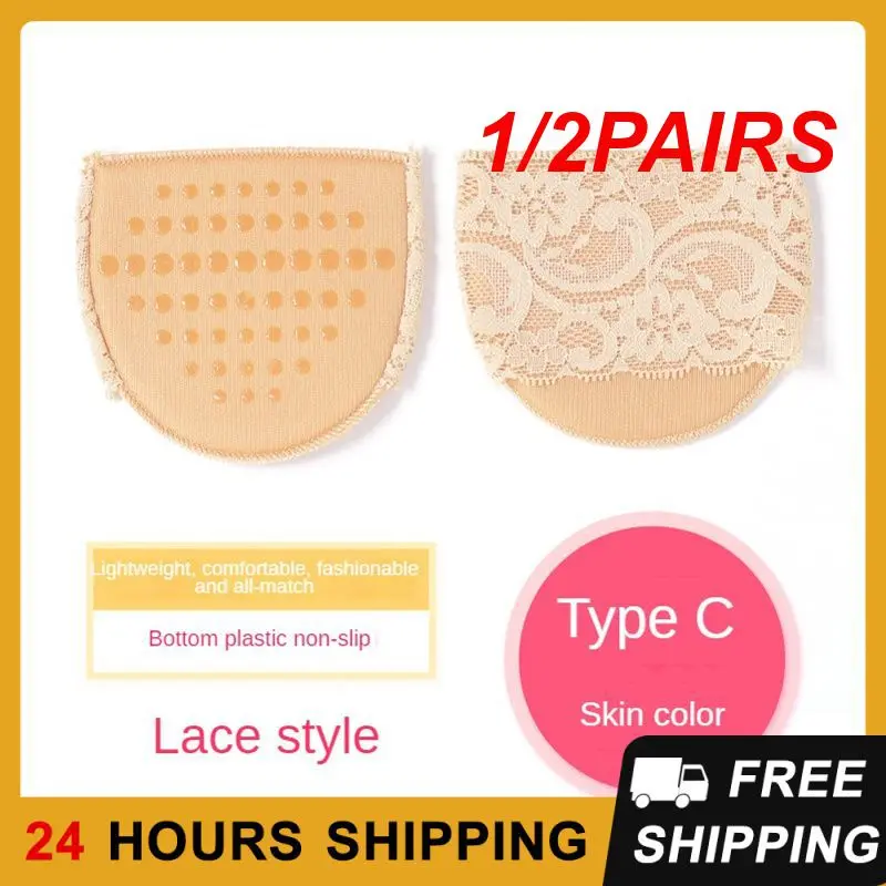 

1/2PAIRS Heel Pad Cushioning Buffer Anti-slip Mats Massage High Heels Insoles Gel Durable Anti-slip Insoles Shoe Accessories