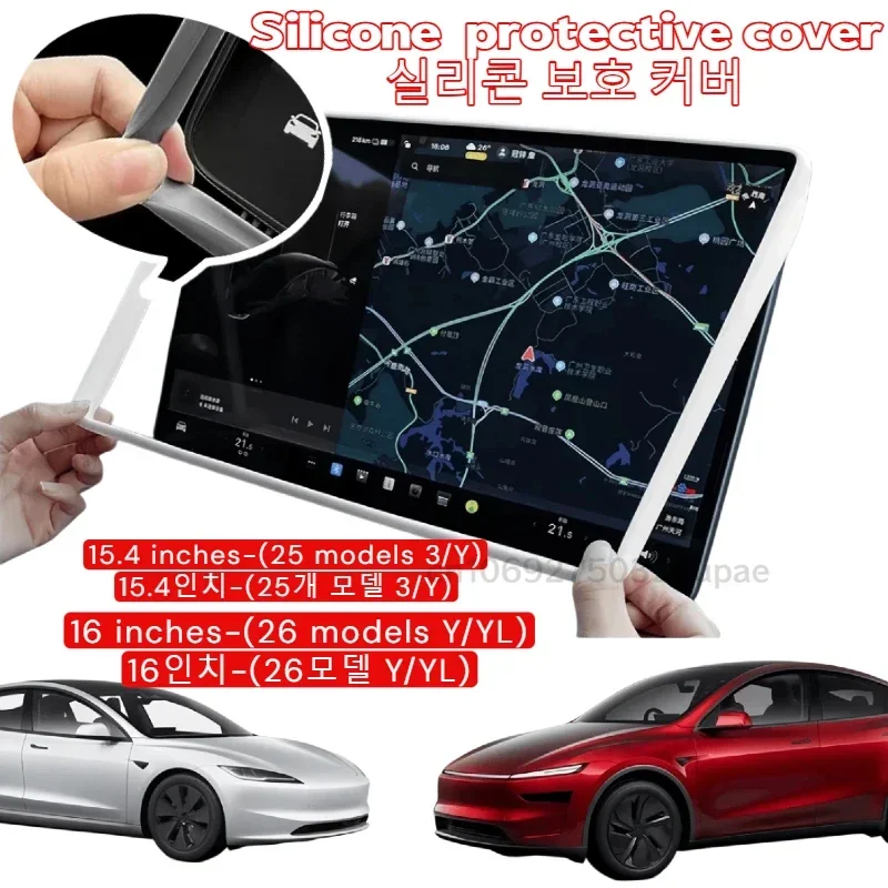 Für Tesla Model 3/Y/YL Silikon-Schutzrahmen Kantenabdeckung Zentraler Kontrollbildschirm Navigationsdisplay-Schutzfolie Auto-Zubehör – Detail 3