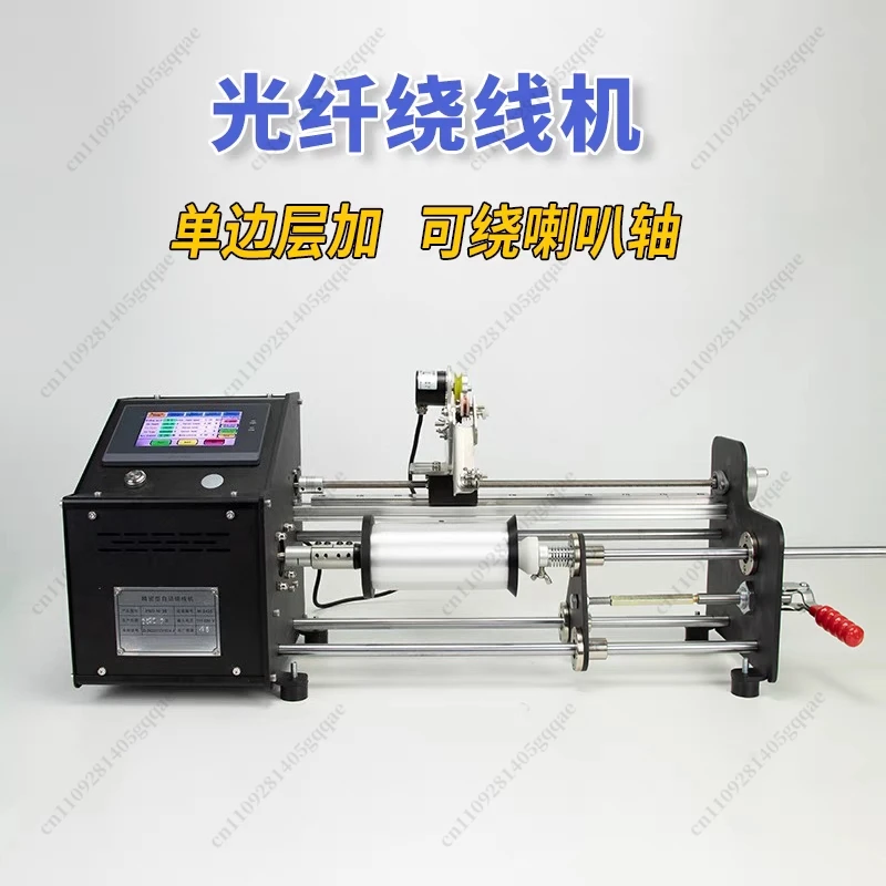 

Fiber Optic Special Touch Screen Winding Machine, Multi-function Winding Machine Automatic Counting Efficient and Neat