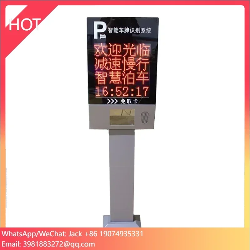 Hot Sale Automated Car Parking Factory Access Control Automatic License Plate Recognition Contral System