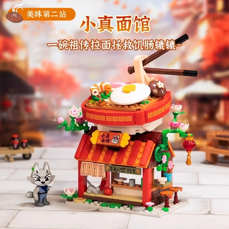 Pantasy Building Blocks Kung Fu Panda 4 Po Street View Tigress Master Shifu Patchwork Model Toy Ornaments Gifts
