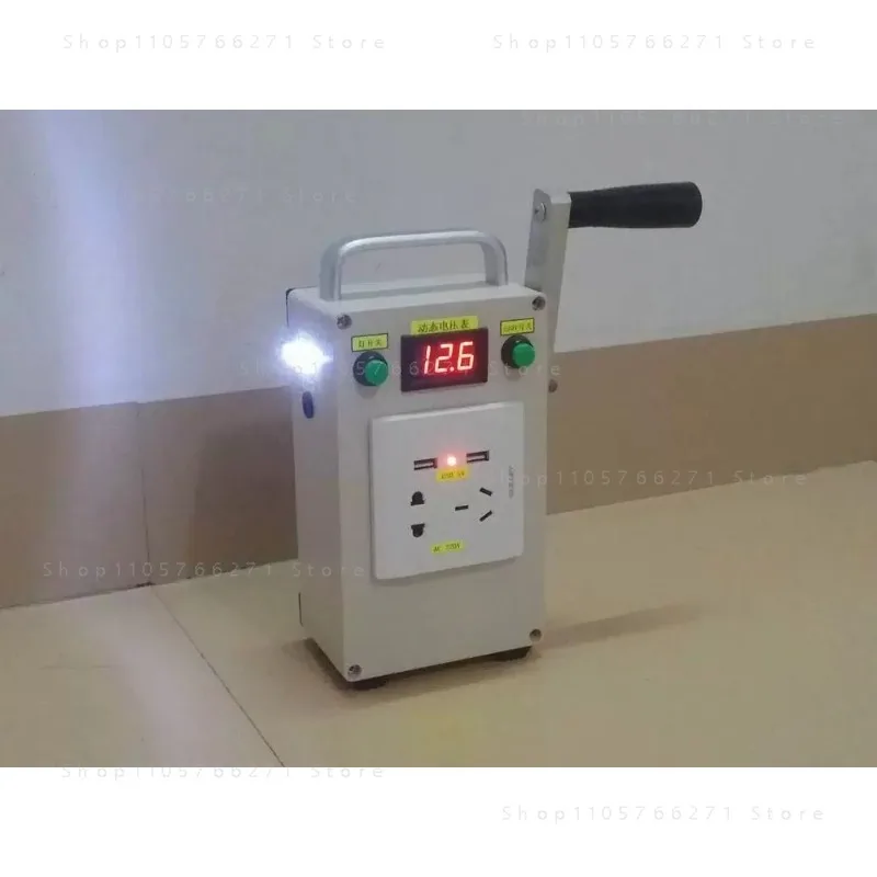 Portable Multifunctional Hand Generator Output 220V 12V 5V Power Bank Emergency Light