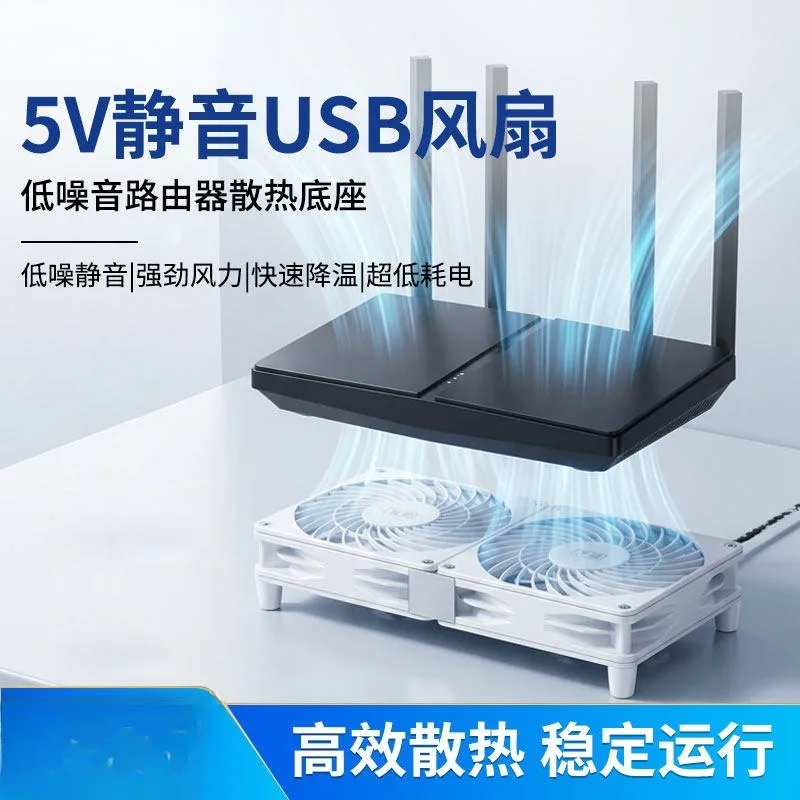 5V USB Silent Router Cooling Fan Base Modem Heat Sink Bracket Stand with On Off Switch for Home Network Device