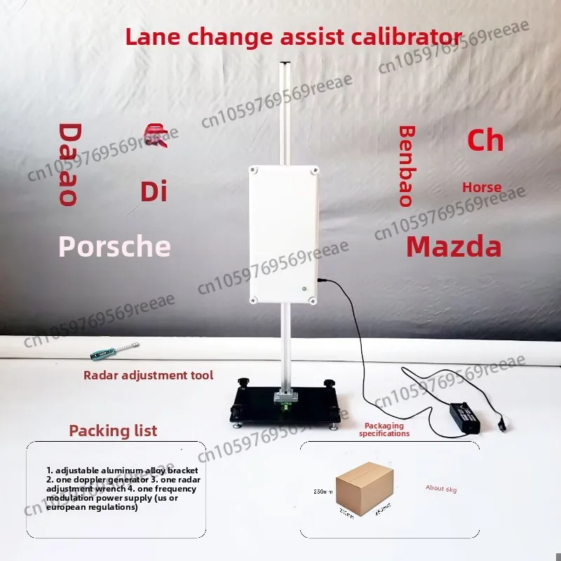 Alat Kalibrasi Lane Change Assist Kalibrator Lane Change Assist Generator Doppler Lane Change Assist