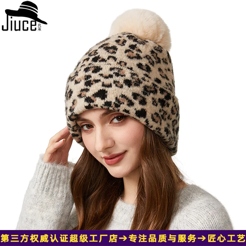 

Winter New Leopard Print Knit Hat Women Fashion Outdoor Windproof Cold Proof Warm Fur Ball Pullover Hat Beanies 4m740
