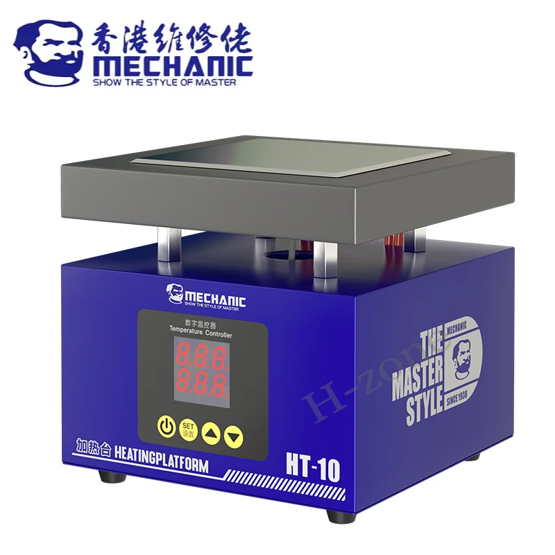 Imagem -03 - Inteligente Cnc Lâmpada do Grânulo Mecânico Ht10 Soldagem Cultivar Bacteriano Aquecimento Líquido Reparação de Placa de Circuito Remover a Tela e Moldura