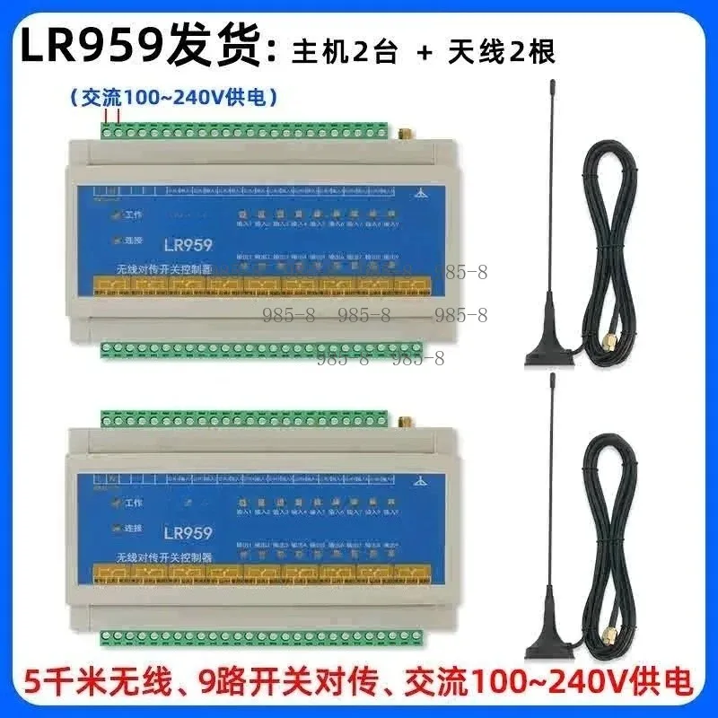 Wireless Remote Control Switch 220V, Water Level Detection Signal  Module for Water Tank Pump Control