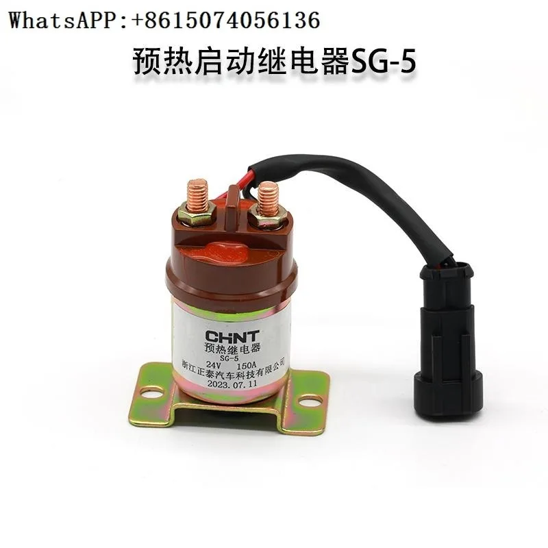 Crane Starting Rela…