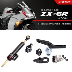 ZX-6R 2024 스티어링 댐퍼 오토바이 액세서리, 스티어링 댐퍼 스태빌라이저, 가와사키 닌자 ZX-6R 2024 2025