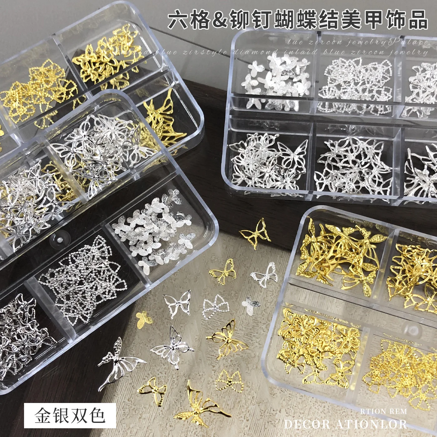 6 شبكات بريق الجنية الجوف فراشة المسامير سبيكة مسمار الفن سحر الذهب الفضة لامع مسمار ديكور ل مانيكير DIY بها بنفسك اكسسوارات