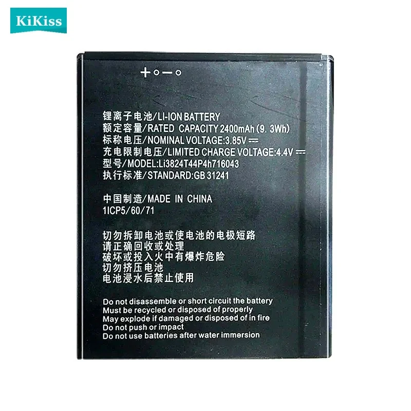 LI3824T44P4H716043 Mobile Phone Battery For ZTE Blade A520 A521 BA520 2400mAh High Quality