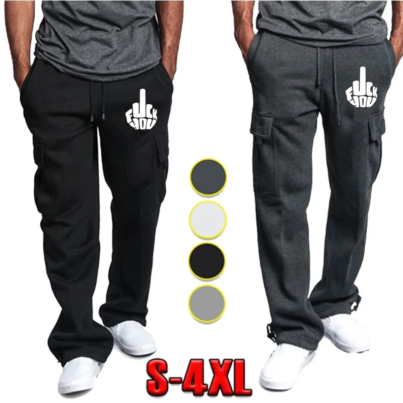 

2023 New Men's Funny Casual Printed Sweatpants Soft Sports Pants Jogging Pants Running Trousers Loose Long Cargo Pants 5 Colors