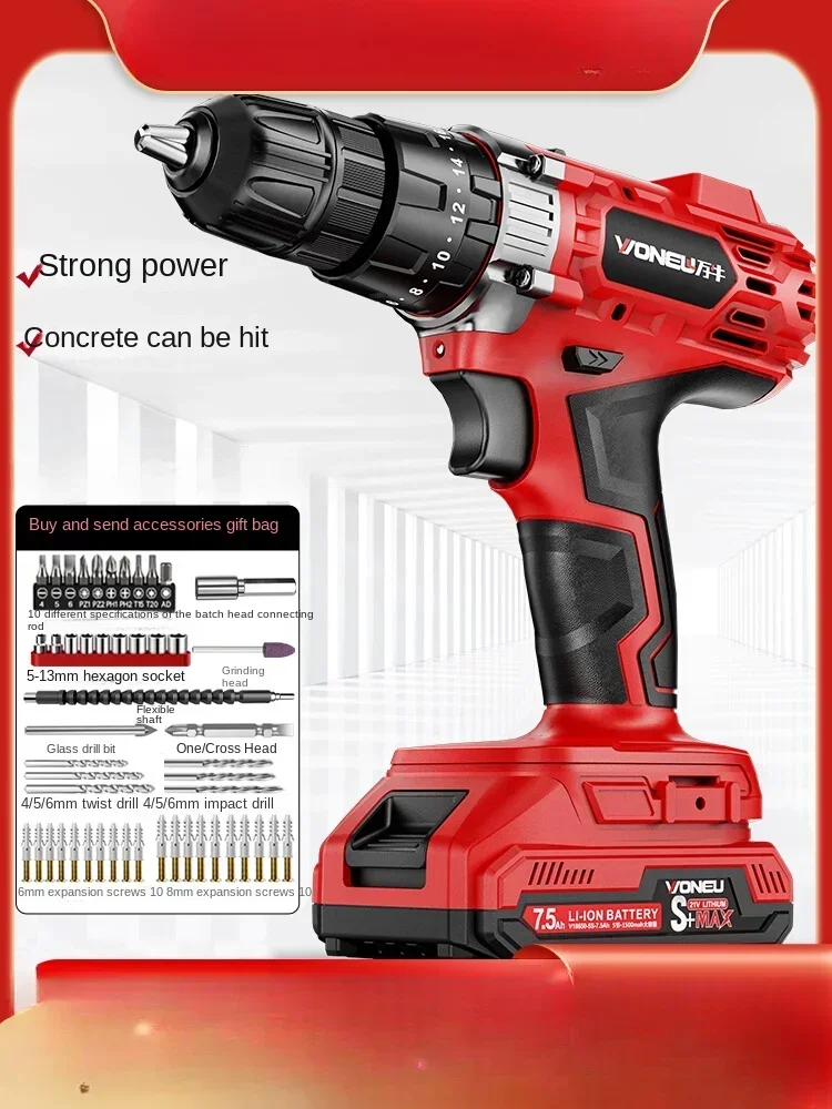 

Multi-functional Electric Drill with Screwdriver and Punching Function