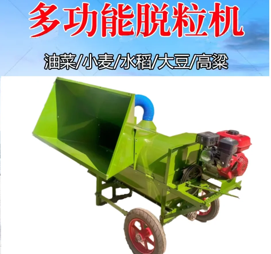 الاغتصاب الأرز فول الصويا متعدد الوظائف دراس الذرة القمح الزراعي محرك الخافق الأرز المنزلي