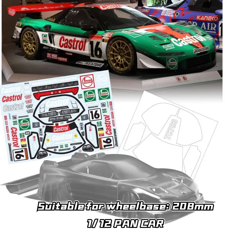 1/12 Pan Car PC RC NSX GT shell body 208mm wheelbase Tail Transparent shell body On-road for turing Serpent xray SCHUMACHER