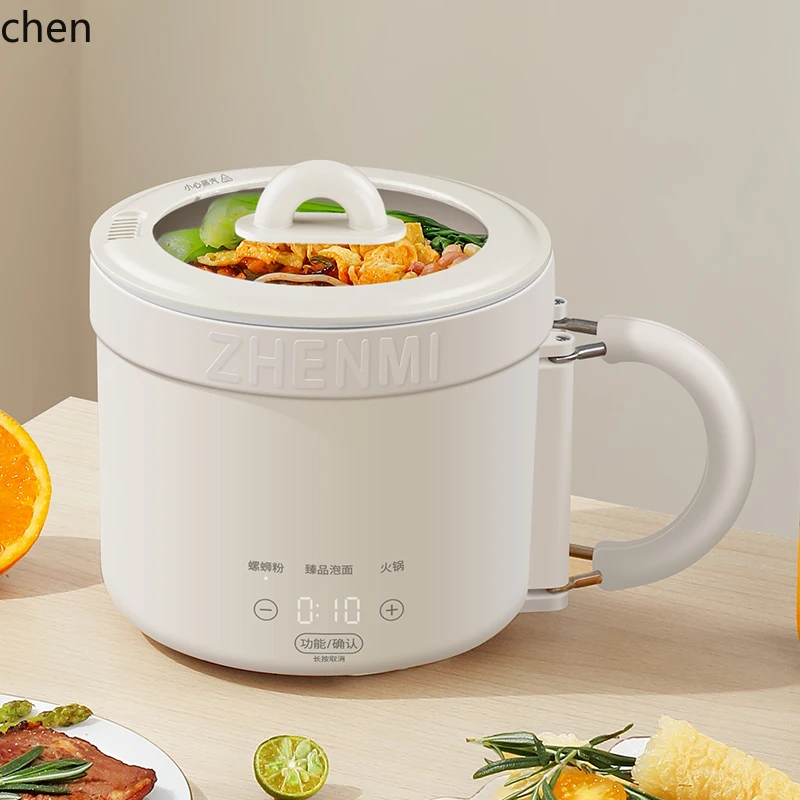 electric cooking pot multi-functional dormitory one person food small small cooking pot instant noodle pot mini small