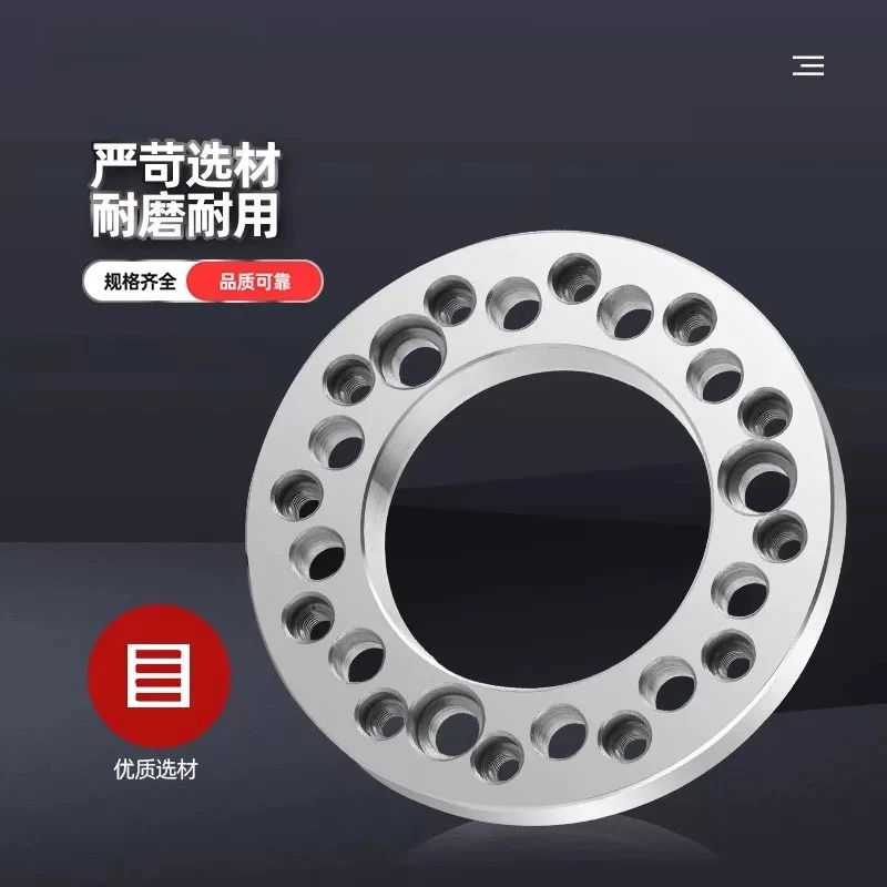 Lathe Chuck Flange Plate, Hydraulic Chuck Connecting Flange Adapter For CNC Lathe