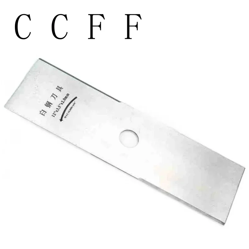 ملحقات مناسبة لسمك الشفرات الفولاذية البيضاء المتكاملة لجزازات العشب بسمك 2.5 مم