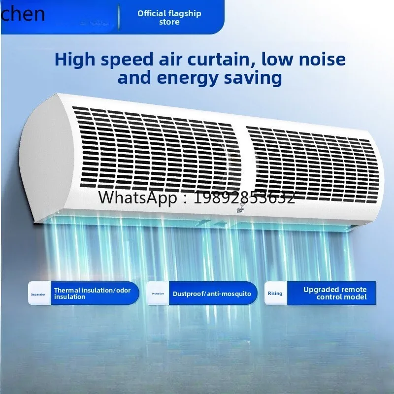 

air curtain machine light sound door mouth air curtain machine shop catering 1.5 meters 2 meters curtain fan