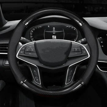 Carbon Fiber Steering Cover 4