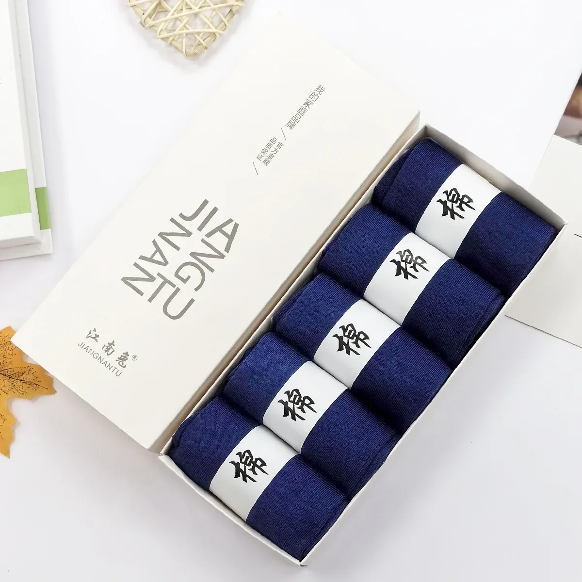 5pairs of boxed men's and women's mid length socks solid color casual cotton socks breathable and odor proof socks