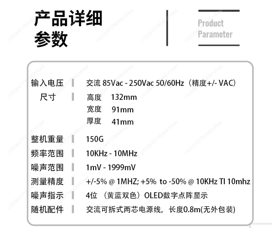 The Latest OLED Display Mains Noise Tester EMI Measuring Instrument Broadband AC Power Supply Ripple Analyzer Line EMI Meter