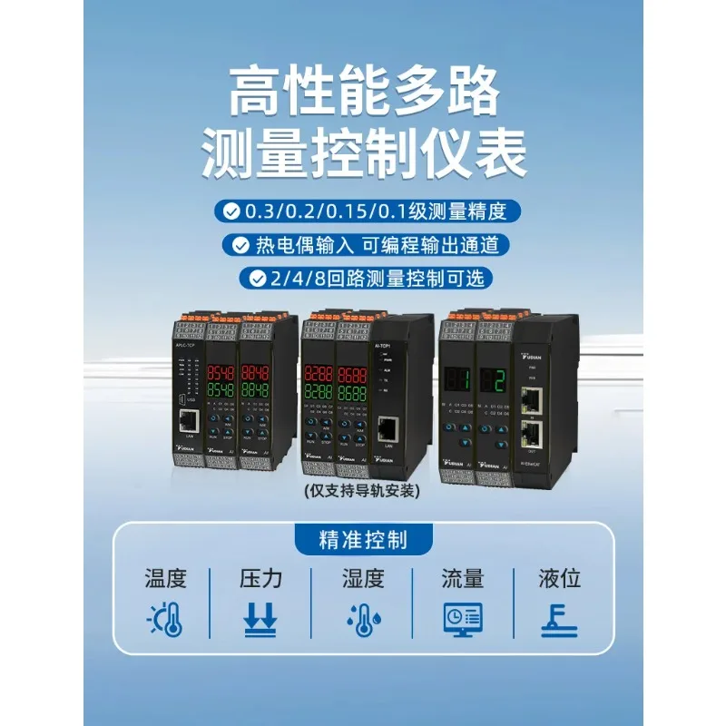 Multi channel PID Temperature Controller Temperature Controller Intelligent Digital Display Fully Automatic Instrument