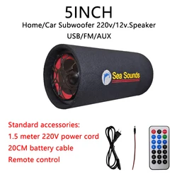 Audio Hifi Active Booster 5 Inch 35W 12V 220V Input Car Subwoofer Tunnel Stereo Speaker Bass For TF USB Flash Disk Auto Parts
