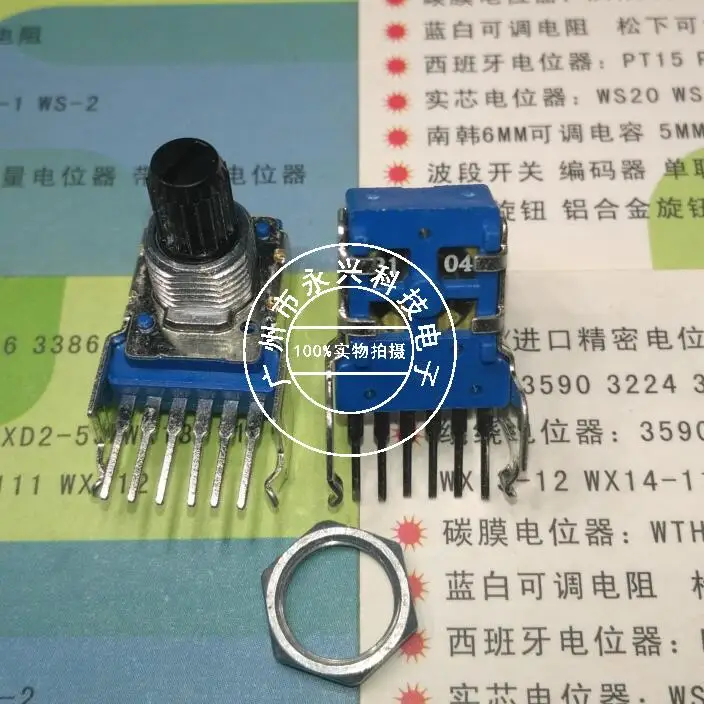 

3PCS RK12 Horizontal 6Pin 12MM Duplex Potentiometer B100K B104 Shaft Length 13MM Amplifier Volume Potentiometer