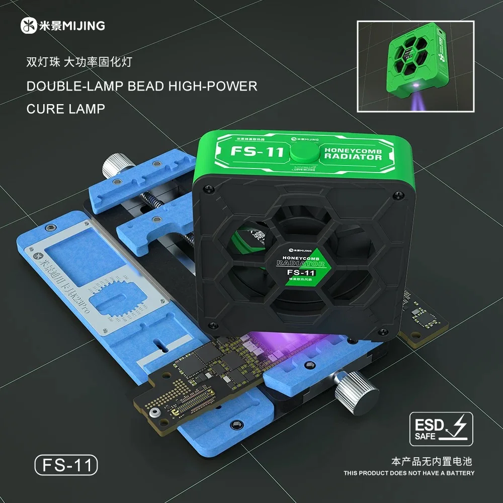 Mijing FS-11 Cooling Fan +UV Curing Honeycomb Radiating Fan For PCB Welding Repair Fast Heat Dissipation UV Lnk Curing