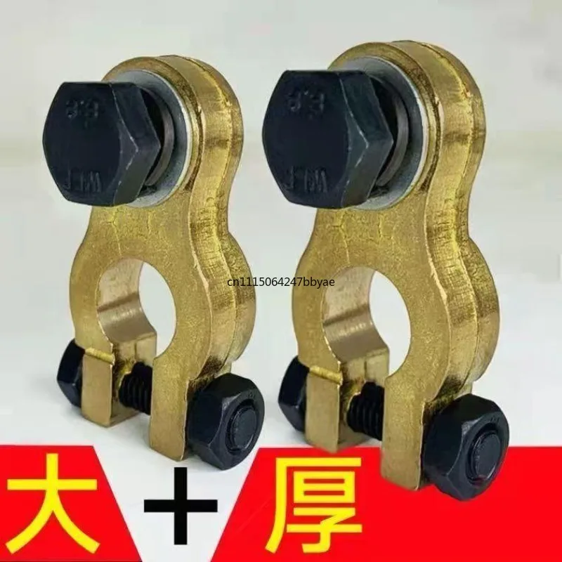 Thickened and enlarged car truck battery clip terminal pile head truck pure copper large battery clip chuck