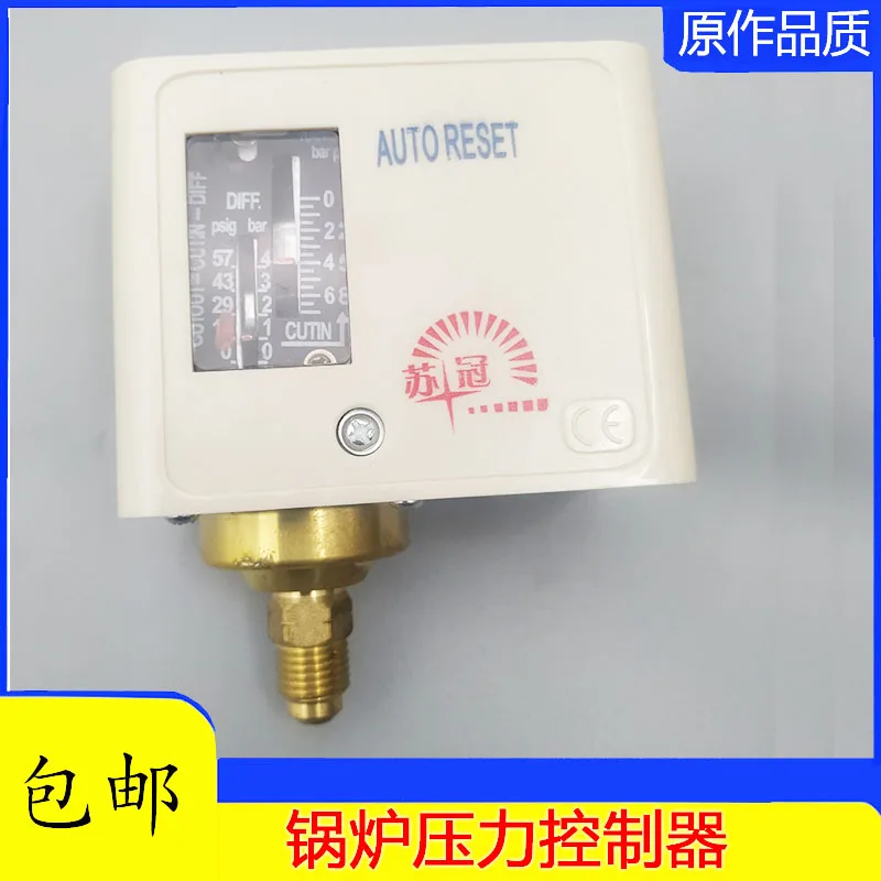 

Генератор Shengtian Yujiatian Jiaxian Jiaxian Jiangxin 6 кВт 9 кВт, автоматический регулятор давления котла, регулируемый